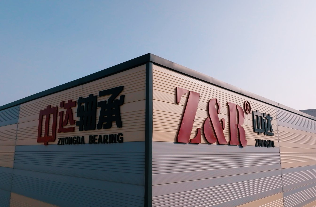 Zhongda (Hebei) Bearing Manufacturing Co., Ltd.