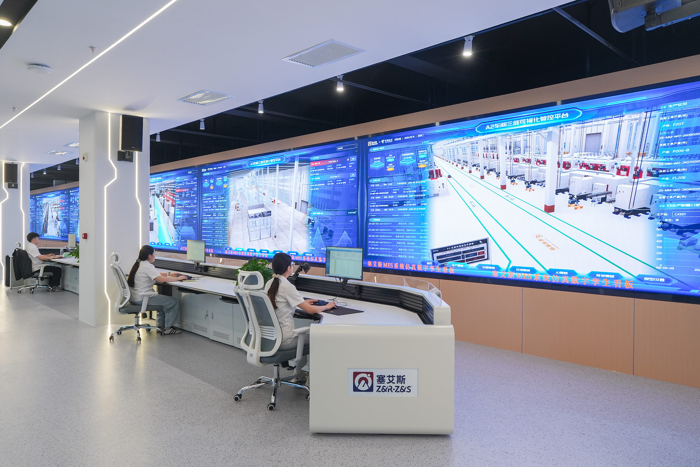 Production Control System